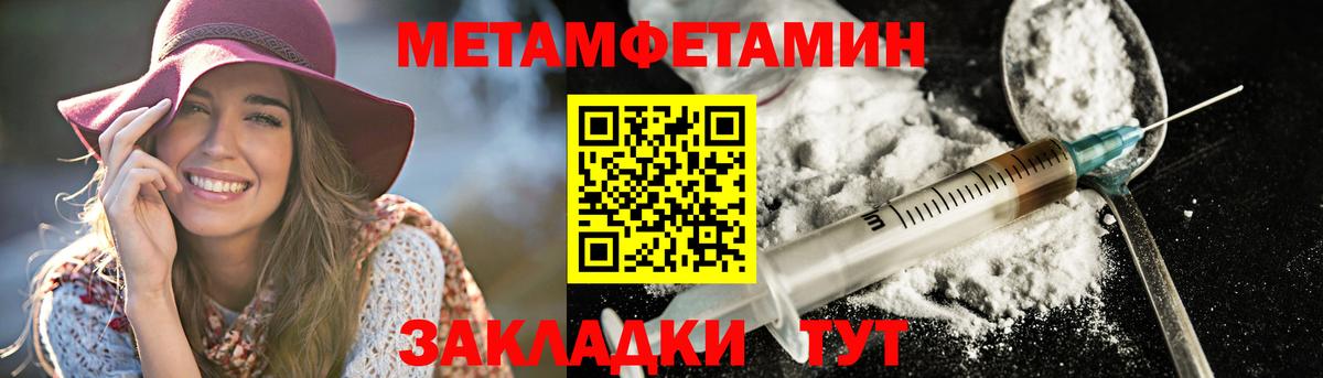 Амфетамин Premium Новороссийск