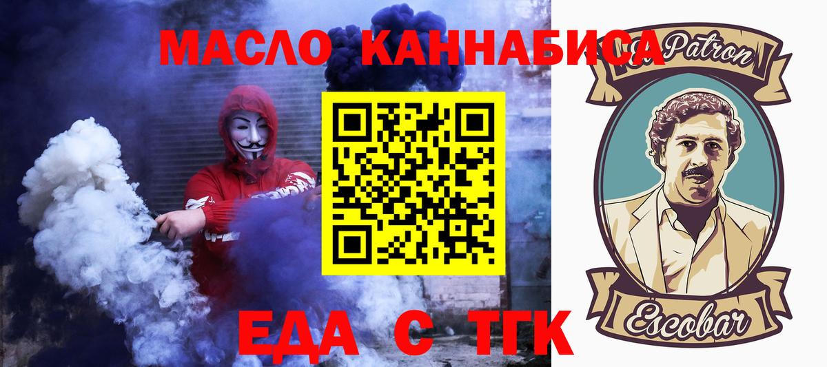 Новороссийск  Вход с VPN  NBOMe  Мефедрон   COCAIN  ГАШ 