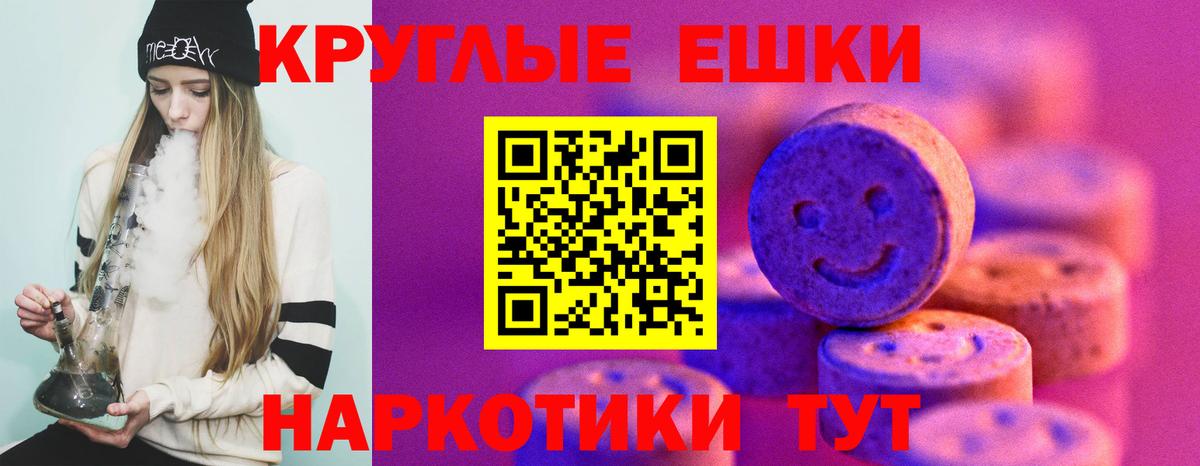 ЭКСТАЗИ 280мг  Ecstasy  Ecstasy XTC  Новороссийск  Вход с VPN 