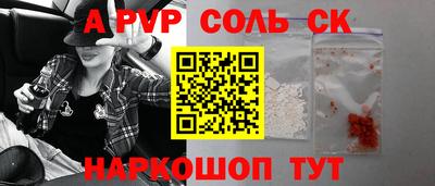 каннабис Обь