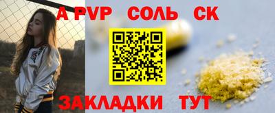 каннабис Обь