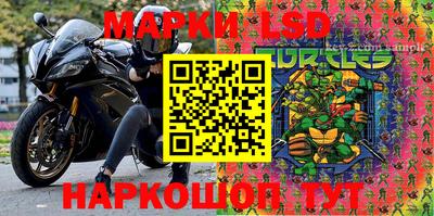 каннабис Обь