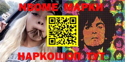 наркотики Нягань