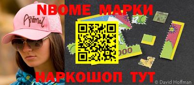 дмт Обнинск