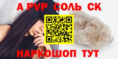 каннабис Обь