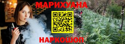 каннабис Обь