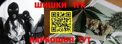 каннабис Обь