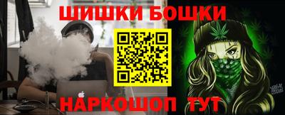 каннабис Обь