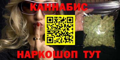 каннабис Обь