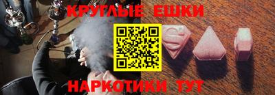каннабис Обь