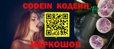 наркотики Нягань