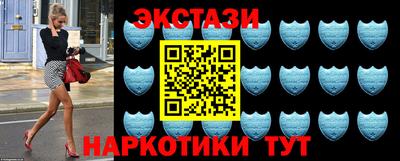дмт Обнинск