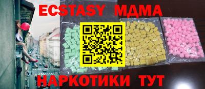 дмт Обнинск