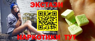 наркотики Нягань
