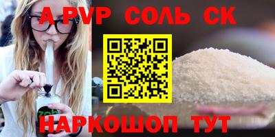 наркотики Нягань
