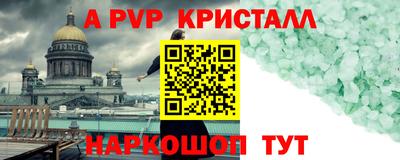 дмт Обнинск
