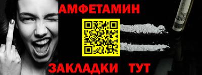 дмт Обнинск