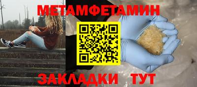 дмт Обнинск