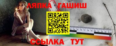 дмт Обнинск