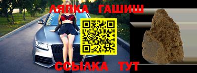 дмт Обнинск