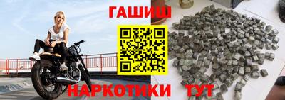 каннабис Обь