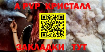 дмт Обнинск