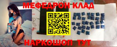 каннабис Обь