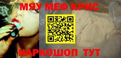 каннабис Обь