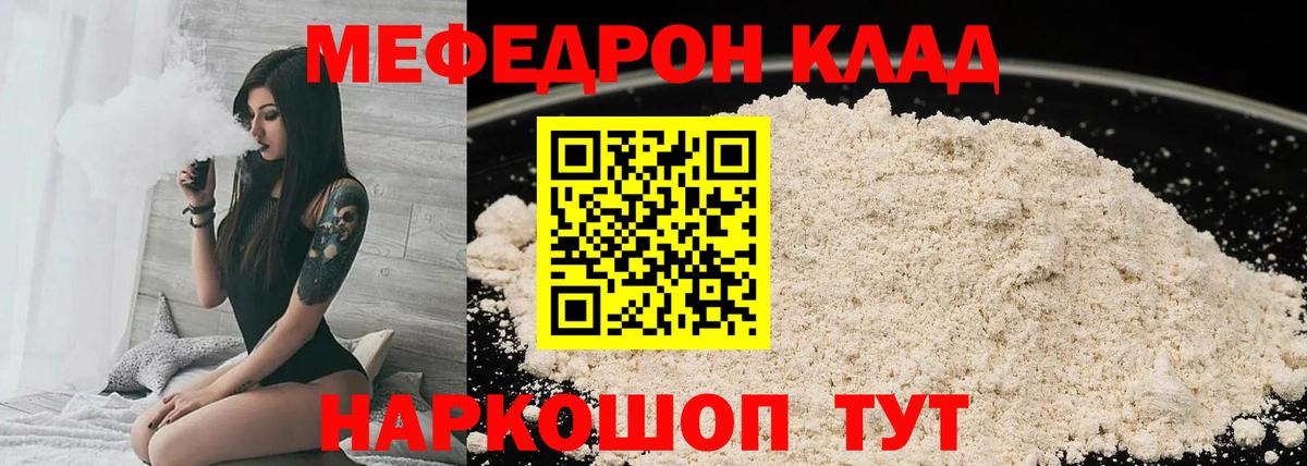 МЯУ-МЯУ мяу мяу  Вход с VPN  Новороссийск  МЯУ-МЯУ мяу мяу 