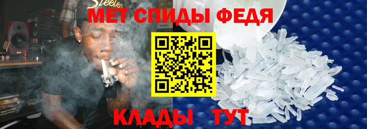 Метамфетамин винт  Вход с VPN  Метамфетамин винт  Новороссийск 