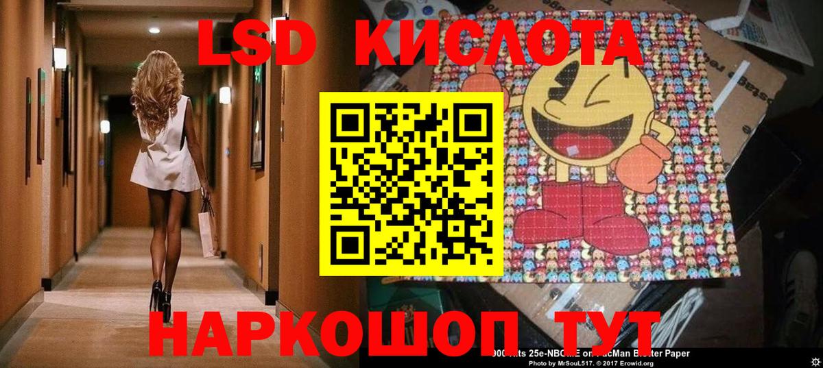Марки N-bome 1500мкг  Вход с VPN  Новороссийск 