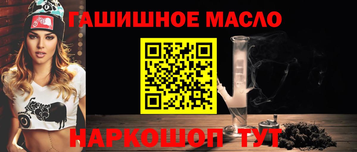 Дистиллят ТГК вейп  Вход с VPN  Новороссийск  ТГК Wax 